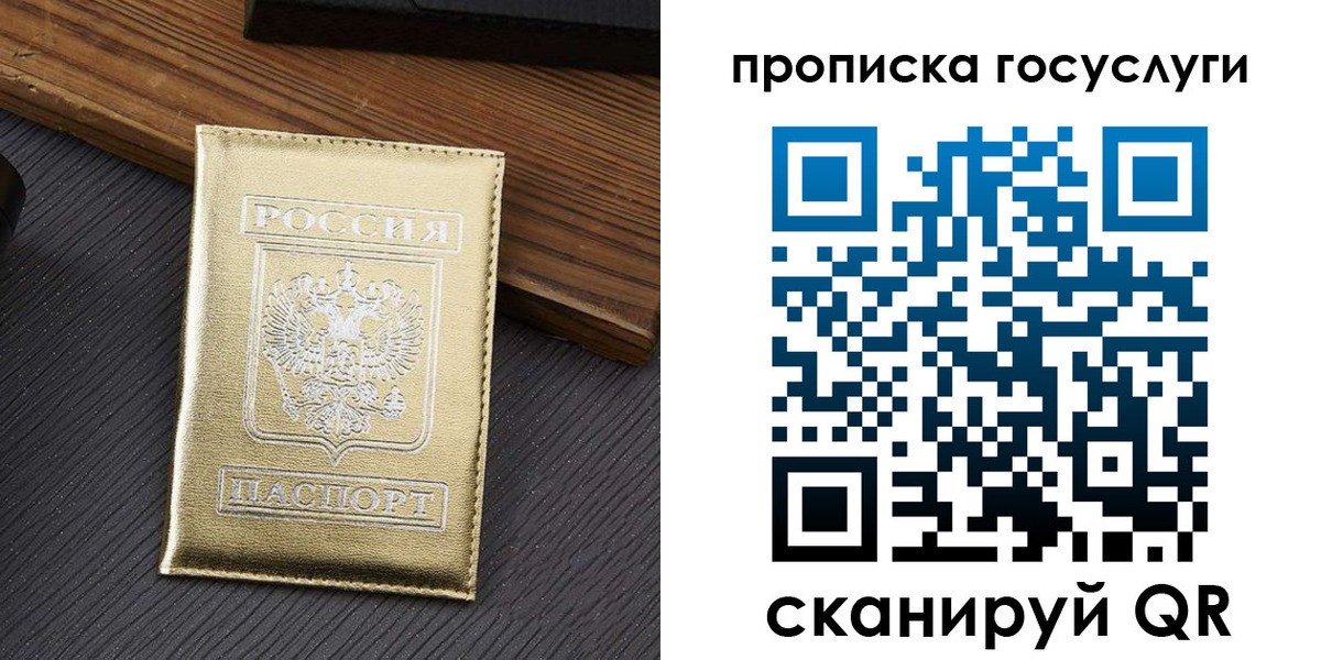 найти адрес прописки в Хадыженске