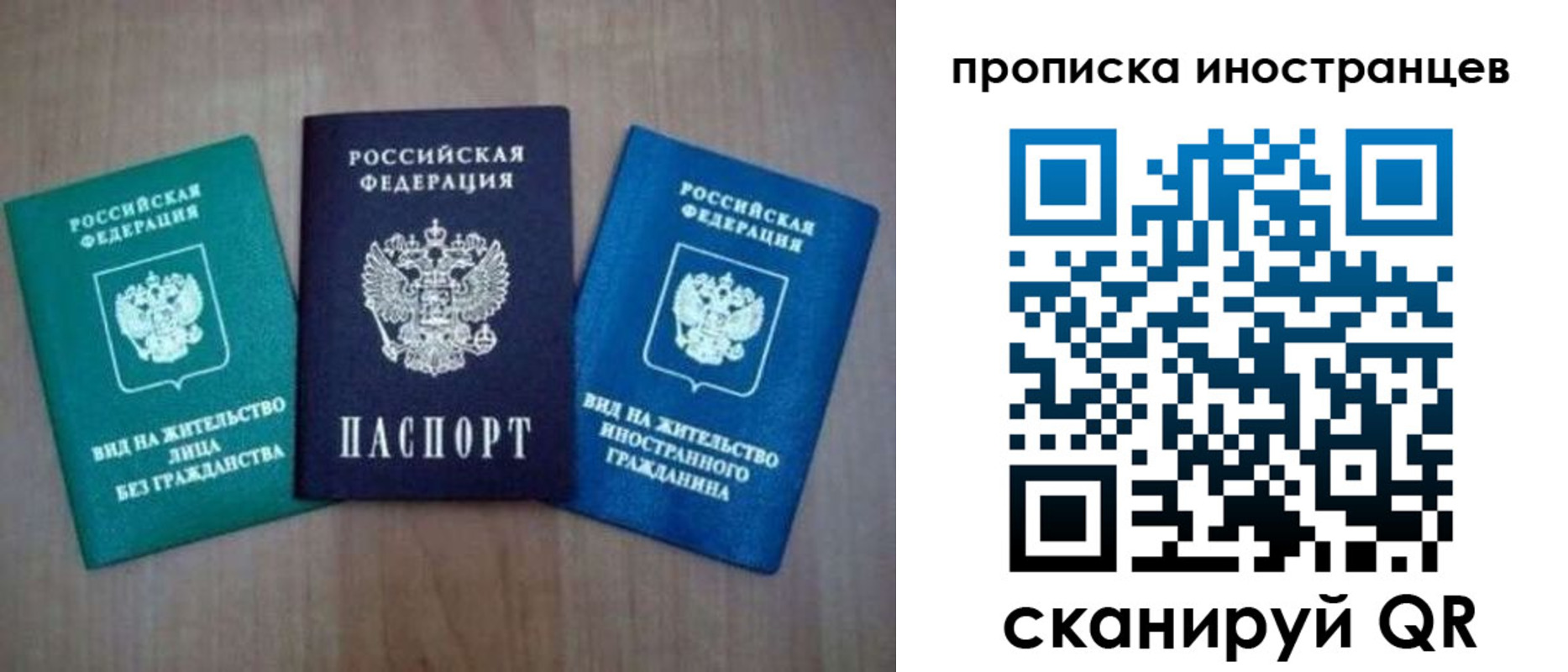 прописка поиск в Хадыженске