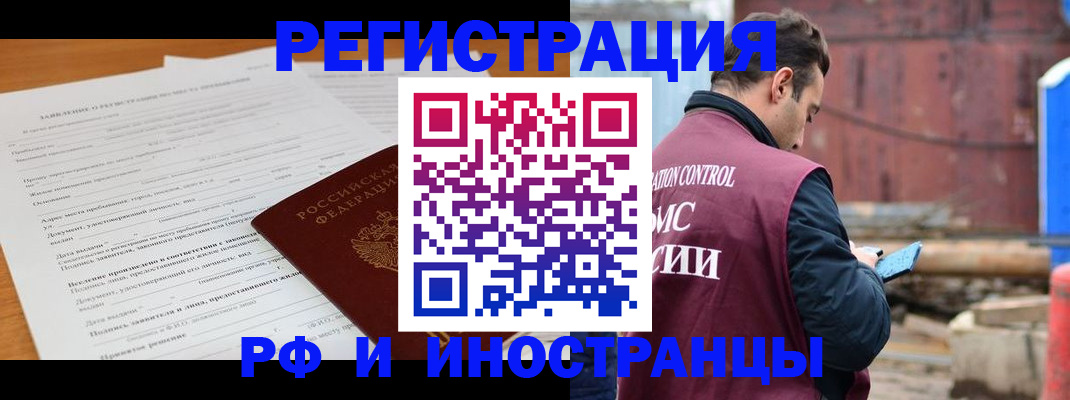 регистрация для дет. сада в Хадыженске